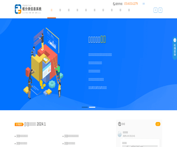 框分类信息系统