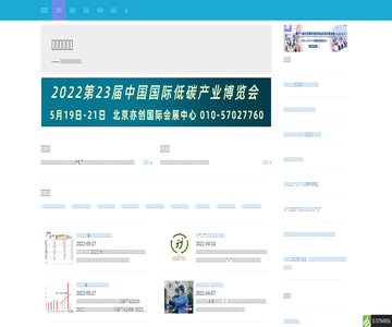 可降解耗材網(wǎng)