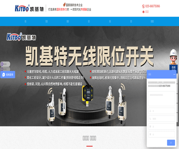 凯基特官网