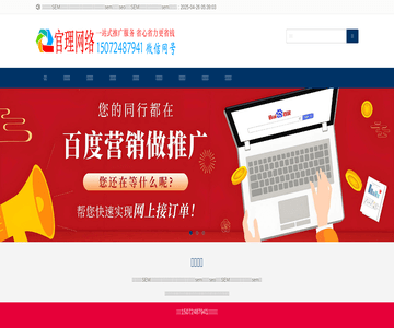 凯丽环球