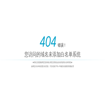 玻璃钢风机