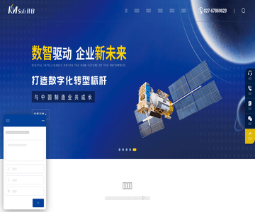 工業(yè)軟件
