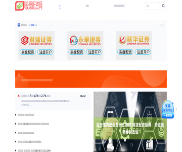 云南不锈钢