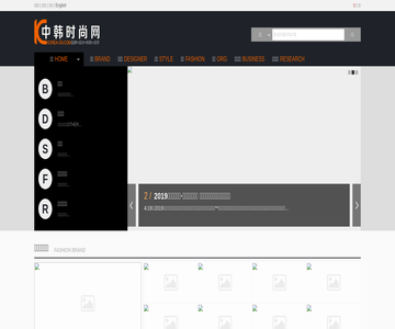 中韩时尚网