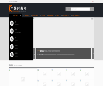 中韓時(shí)尚網(wǎng)