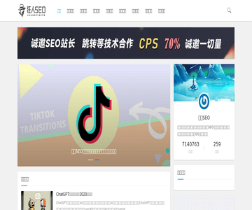 厦门SEO/精品手工
