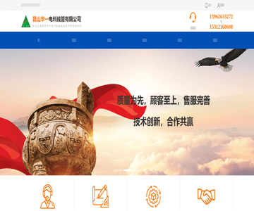 连接片