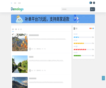 出海日记