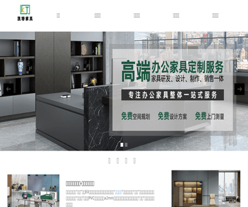 北京凯特文仪家具