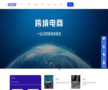 海外公司注册