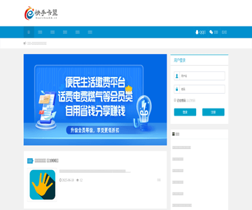 快手卡盟