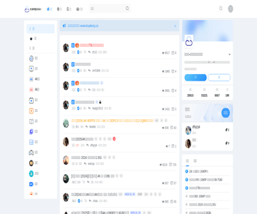 夸克资源社