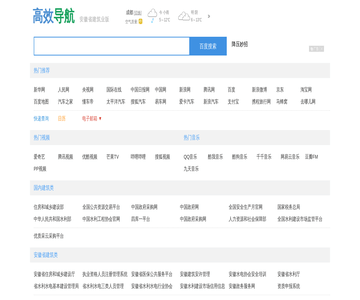 最新笑话