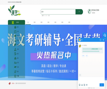 莱学网