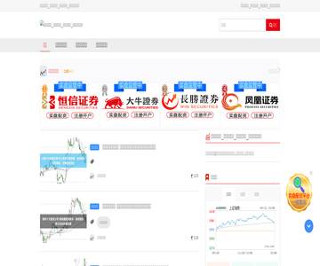 盐城网旗下股吧