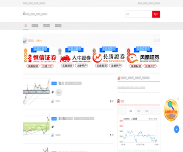 盐城网旗下股吧