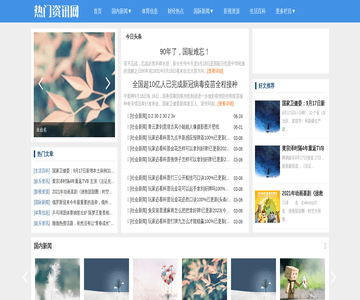 兰考网