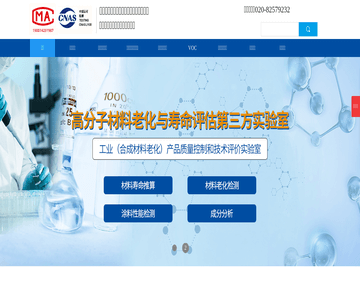 化學(xué)工業(yè)合成