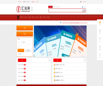 法律法規(guī)網(wǎng)