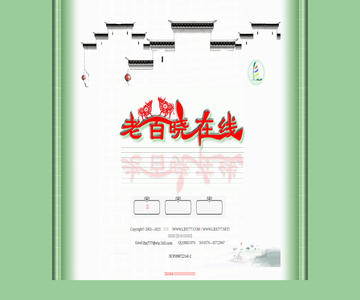 老百姓生活网