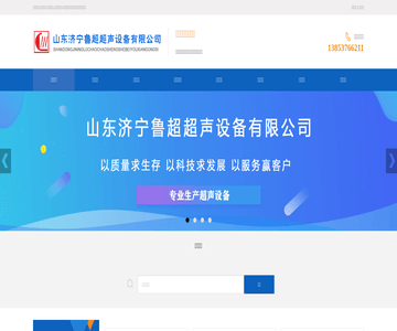 滤芯清洗机