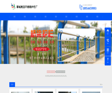 不锈钢复合管