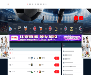 钢铁网