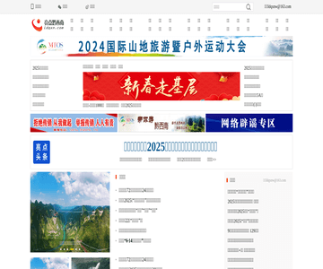 亮点黔西南
