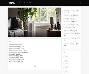雷鹿科技汽车生活网