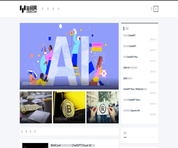 科技生活网
