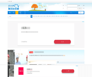 龙海小鱼网