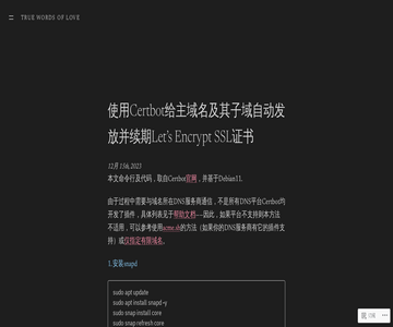 乘风破浪健康