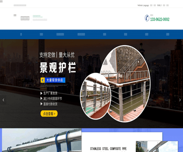 远征金属