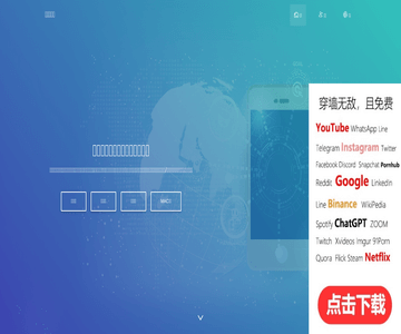 晋中信息网