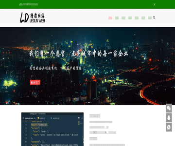 獵盾網(wǎng)絡(luò)