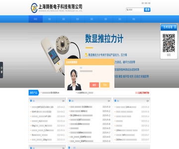 铸衡力矩扳手