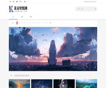 壁纸网