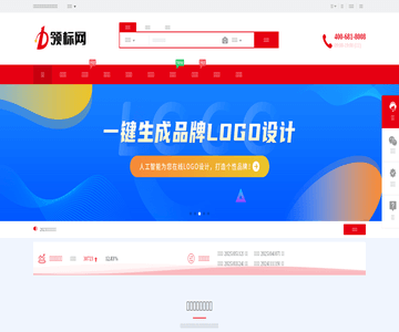 領(lǐng)標(biāo)網(wǎng)