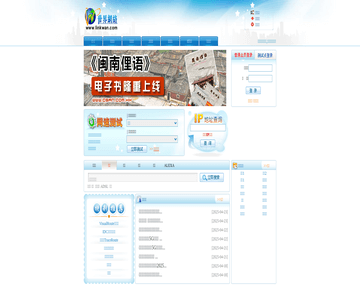 世界网络