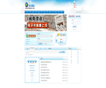 世界网络
