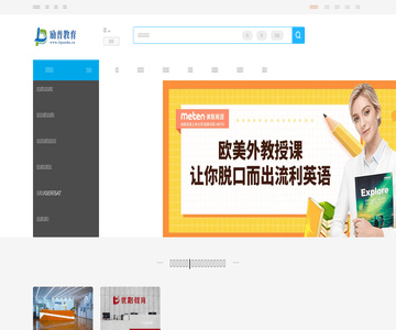 教育視窗網(wǎng)