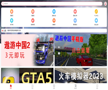 柳州二手车