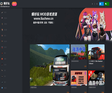 柳州二手車