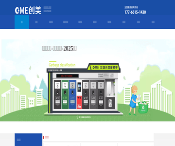 不銹鋼崗?fù)?>
                </div>
                <div   id=
