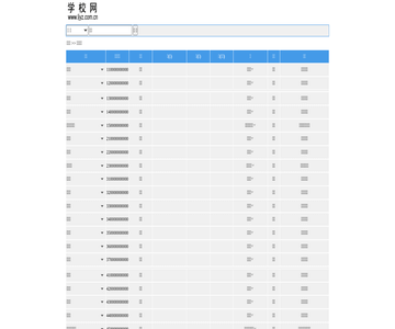 学校网