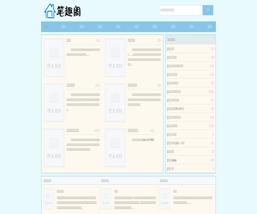java编程网