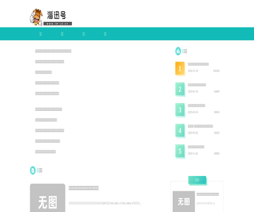 淄訊網(wǎng)