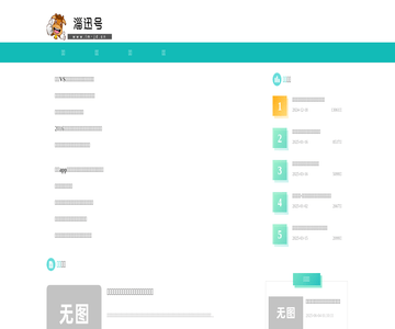 淄讯网