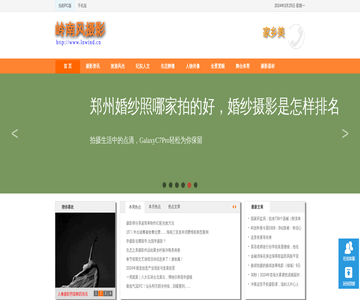 嶺南風(fēng)攝影