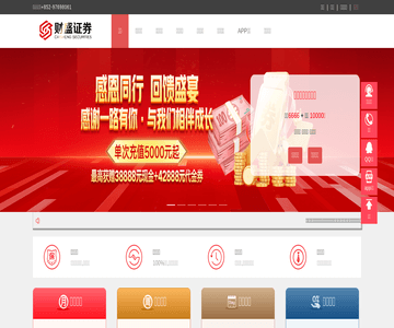 国保星座网